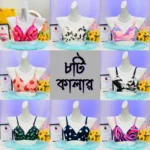 Print Push-Up Bra - Image 2