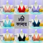 Lace Push-Up Bra - Image 2